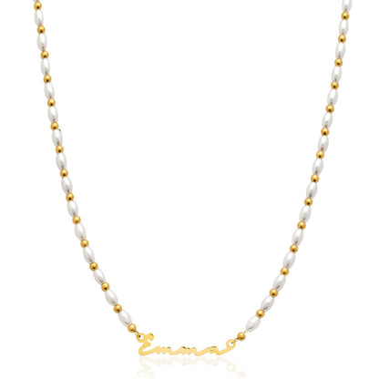 Signature Name Necklace (Gold)